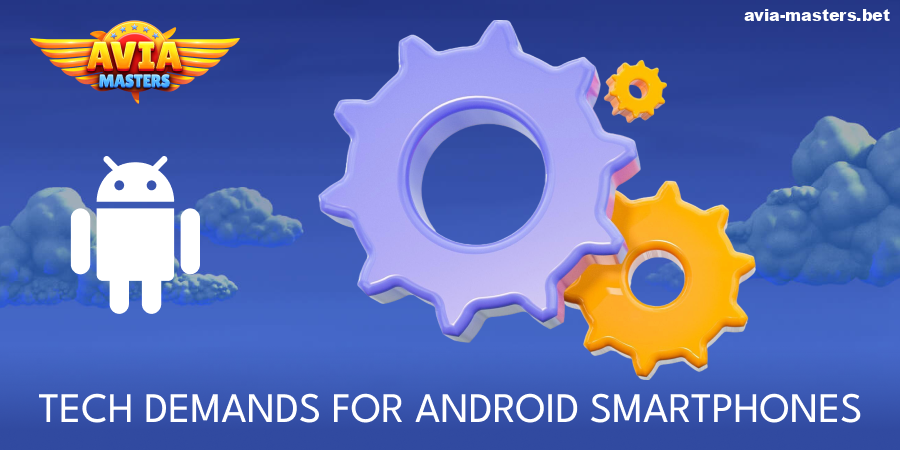 System requirements for the Aviamasters Android app