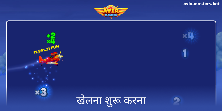 Aviamasters खेलना शुरू करें