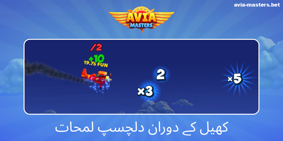 Aviamasters کے کھلاڑیوں کے راؤنڈ کے بارے میں نتائج
